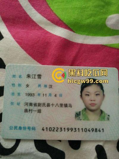 河南尉氏县93年『朱江雪』裸贷视频外泄,全程自摸掰逼黑木耳尽显 揉阴蒂呻吟声浪翻天!-1