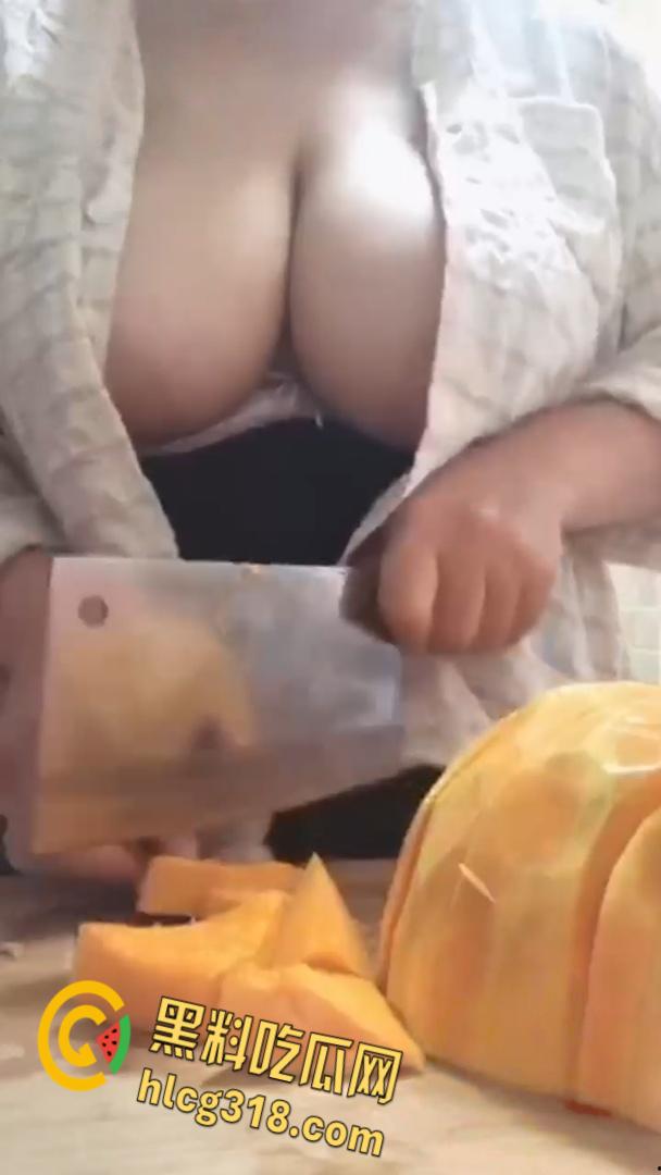 巨乳少妇衬衣半裸直播 ,厨房视频教学做饭 ,削南瓜时双乳呼之欲出, 奶头若隐若现撩逗人心 !-7