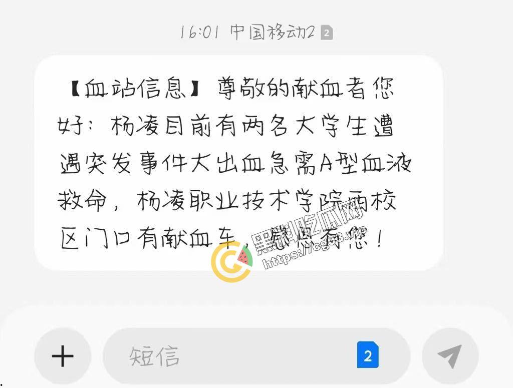 最全!陕西咸阳杨凌职业技术学院北校区 女海王的鱼塘里鱼情杀别的鱼事件 最终海王也被刀 现场画面-7