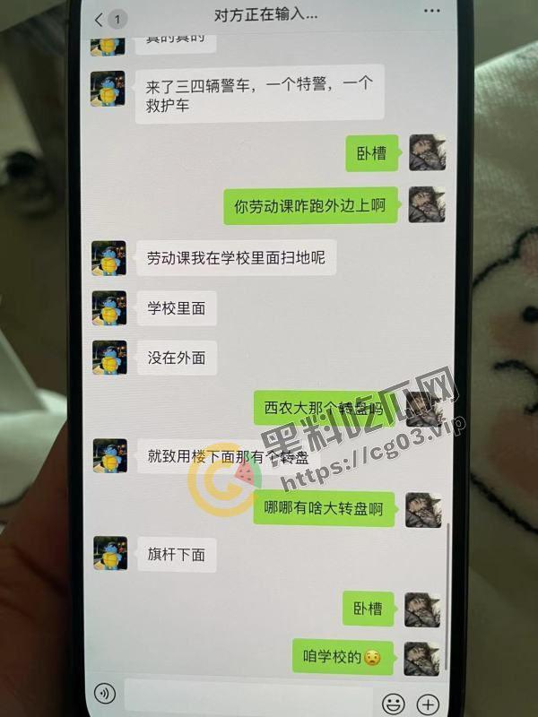 最全!陕西咸阳杨凌职业技术学院北校区 女海王的鱼塘里鱼情杀别的鱼事件 最终海王也被刀 现场画面-9