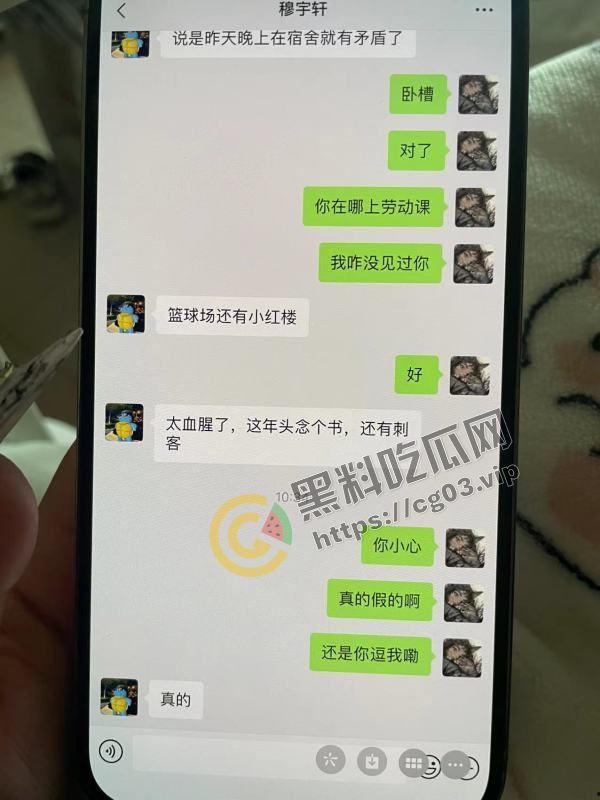 最全!陕西咸阳杨凌职业技术学院北校区 女海王的鱼塘里鱼情杀别的鱼事件 最终海王也被刀 现场画面-11