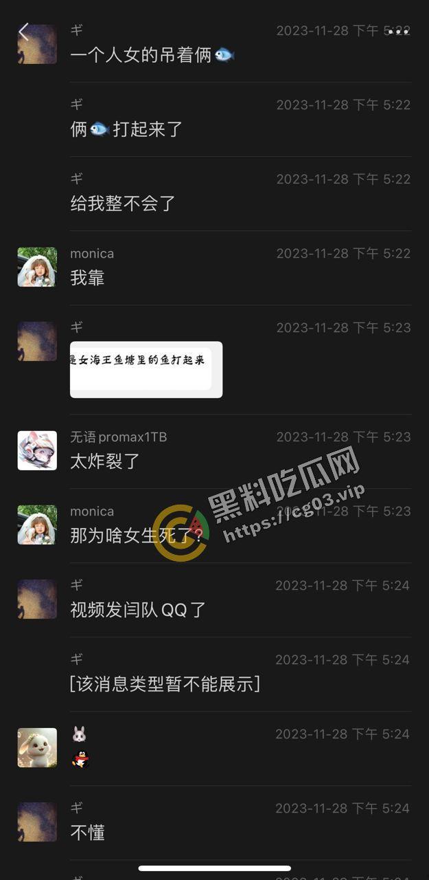 最全!陕西咸阳杨凌职业技术学院北校区 女海王的鱼塘里鱼情杀别的鱼事件 最终海王也被刀 现场画面-13