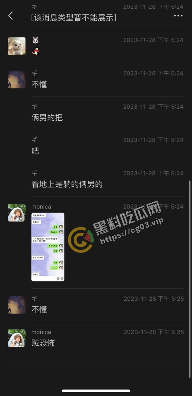 最全!陕西咸阳杨凌职业技术学院北校区 女海王的鱼塘里鱼情杀别的鱼事件 最终海王也被刀 现场画面-14