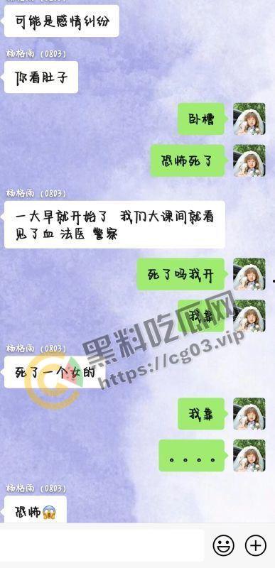 最全!陕西咸阳杨凌职业技术学院北校区 女海王的鱼塘里鱼情杀别的鱼事件 最终海王也被刀 现场画面-15