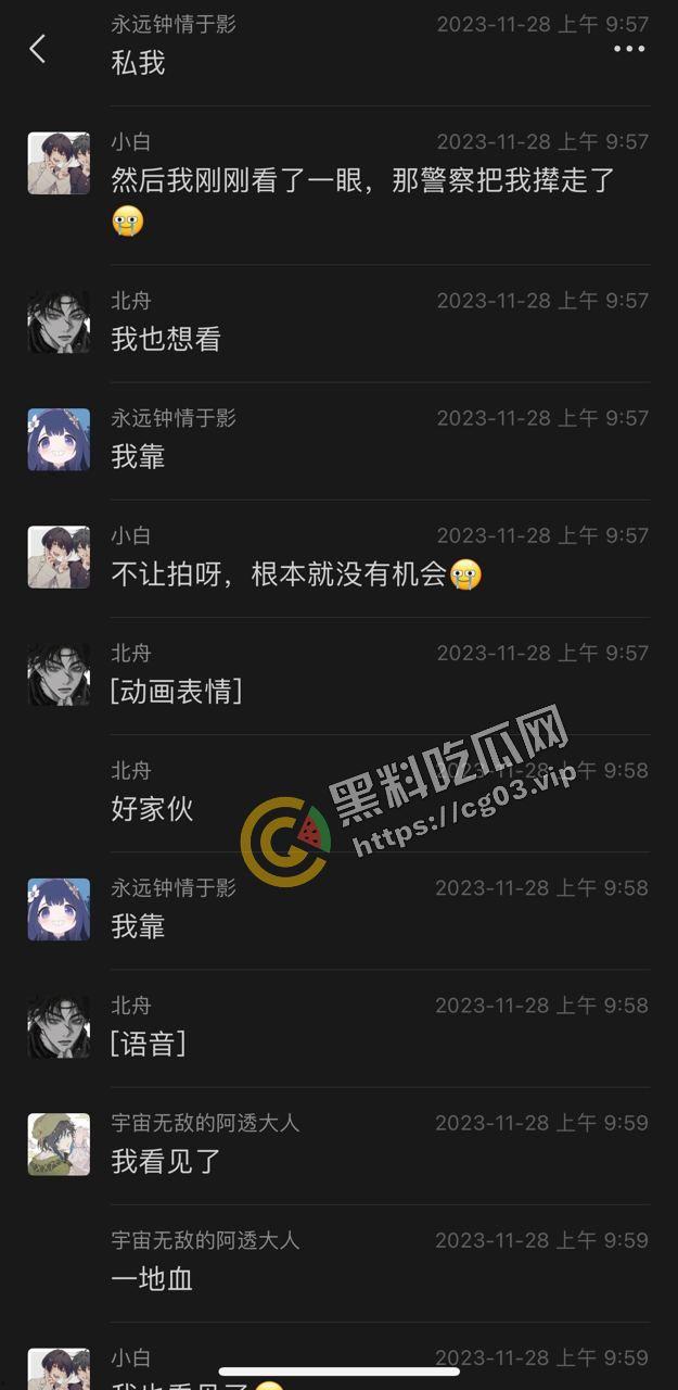 最全!陕西咸阳杨凌职业技术学院北校区 女海王的鱼塘里鱼情杀别的鱼事件 最终海王也被刀 现场画面-19