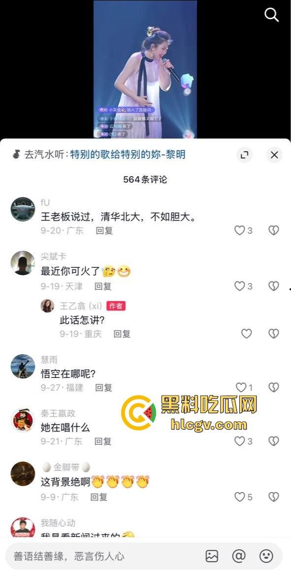 背光下的硕大果实!主播『王乙翕』真空半透纱裙直播唱歌,擦边操作吸引2万男粉丝,抖音新套路惊呆众人!-3