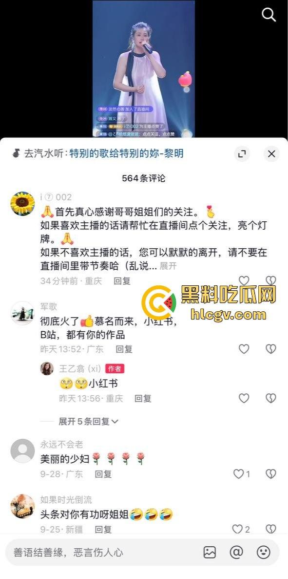 背光下的硕大果实!主播『王乙翕』真空半透纱裙直播唱歌,擦边操作吸引2万男粉丝,抖音新套路惊呆众人!-4