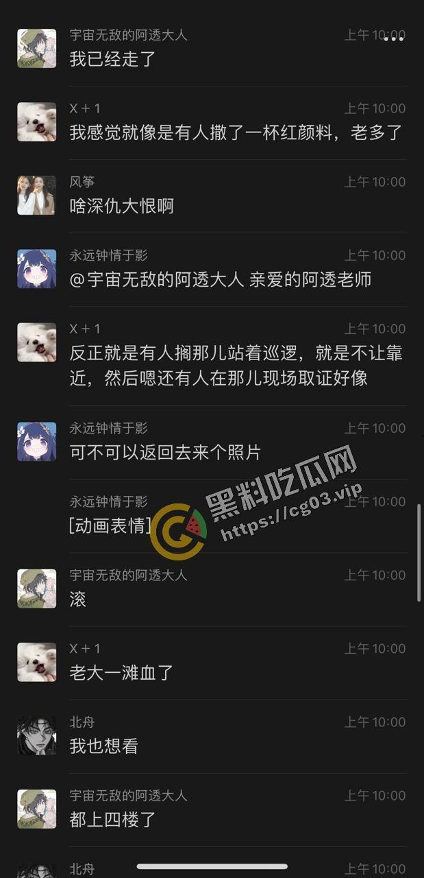 最全!陕西咸阳杨凌职业技术学院北校区 女海王的鱼塘里鱼情杀别的鱼事件 最终海王也被刀 现场画面-21