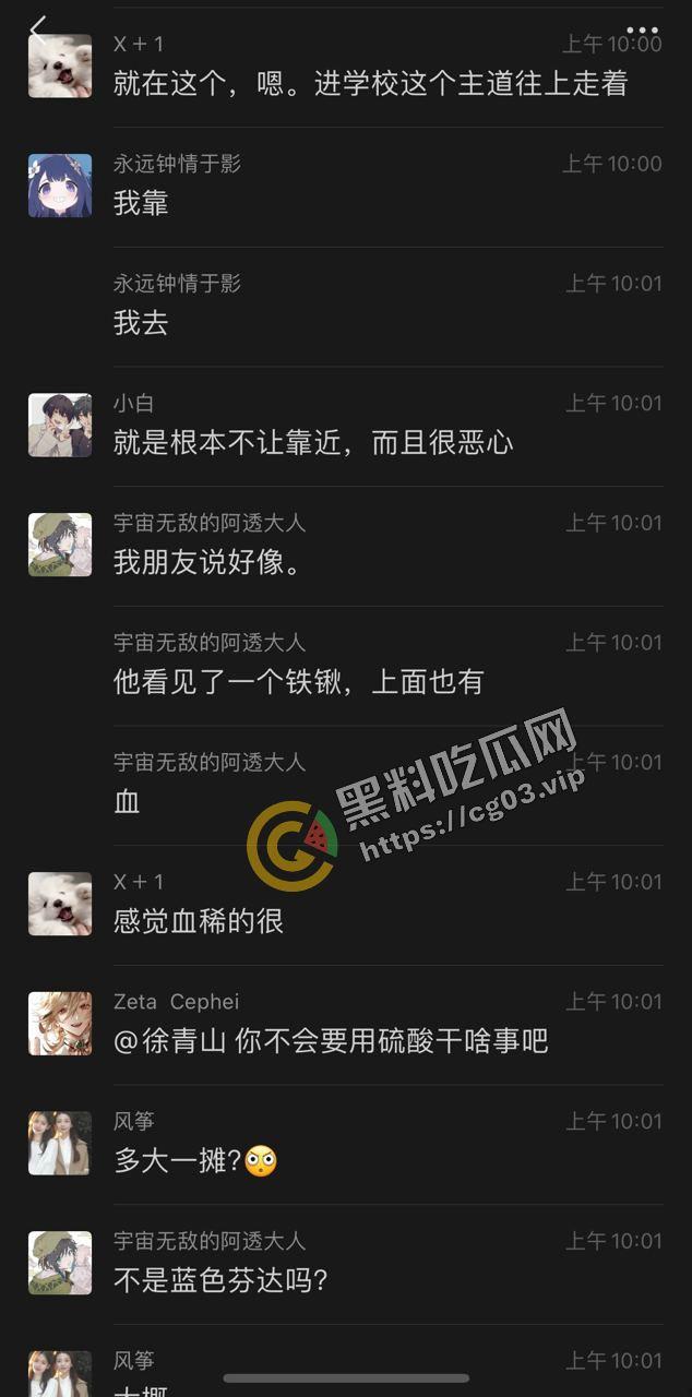 最全!陕西咸阳杨凌职业技术学院北校区 女海王的鱼塘里鱼情杀别的鱼事件 最终海王也被刀 现场画面-22