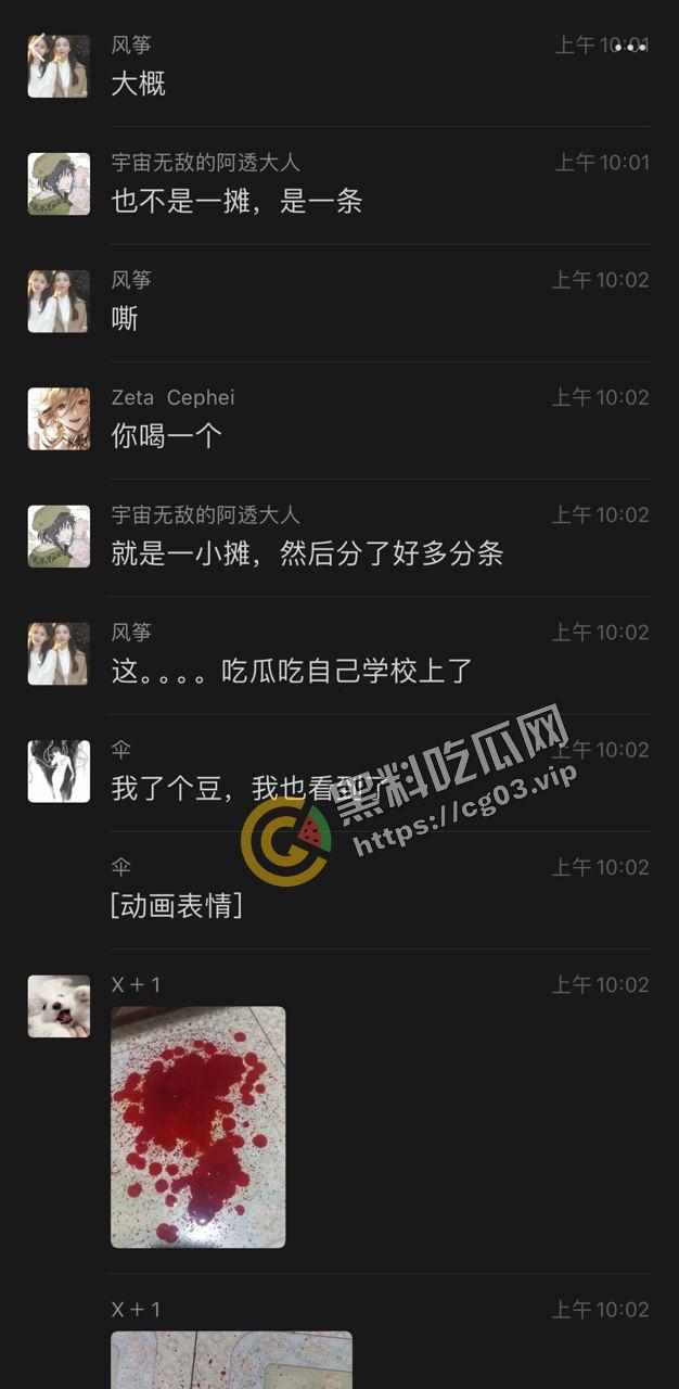 最全!陕西咸阳杨凌职业技术学院北校区 女海王的鱼塘里鱼情杀别的鱼事件 最终海王也被刀 现场画面-23