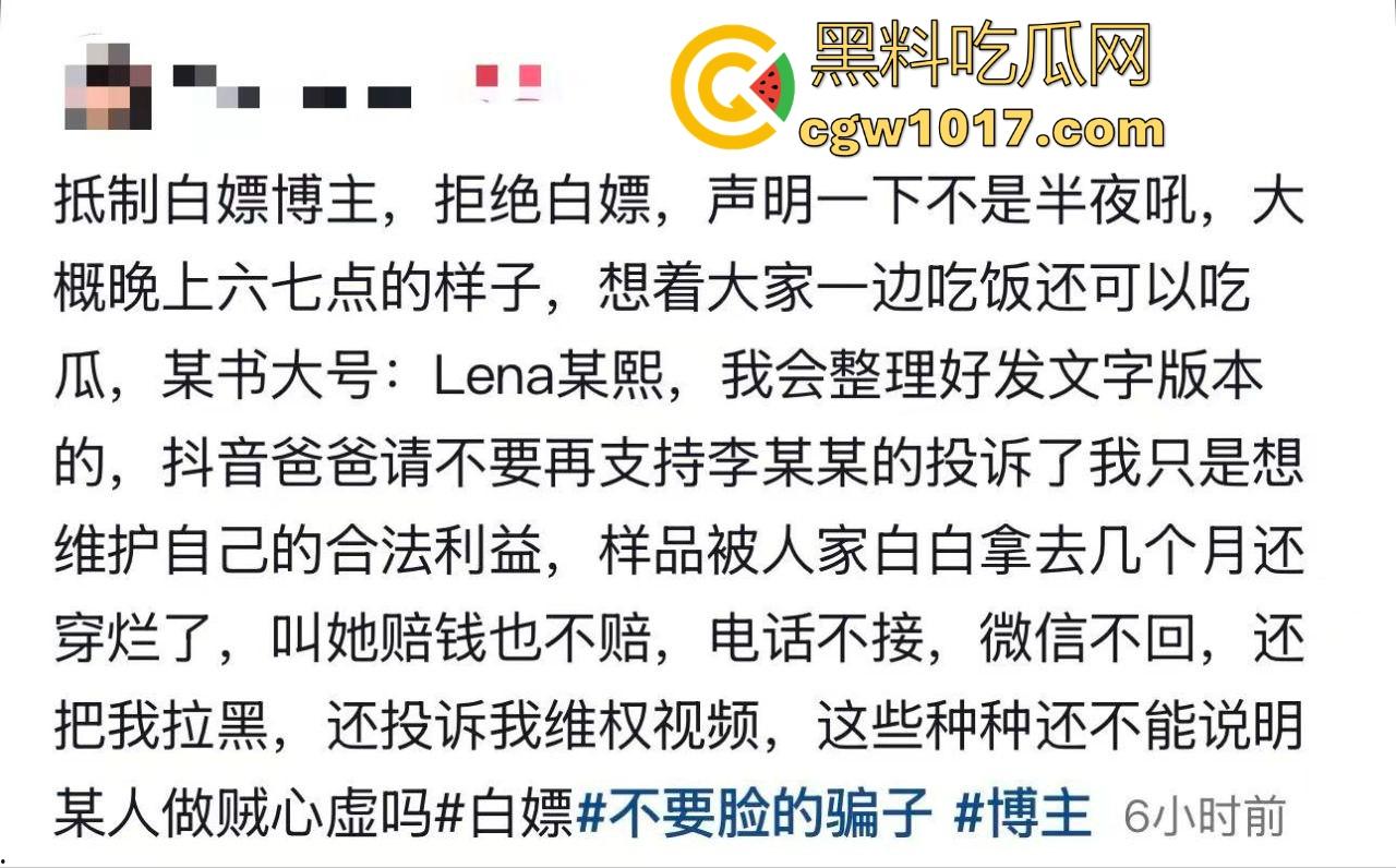 白嫖集美终将得到制裁!集美网购衣服,穿几天后寄回去申请退货退货,常遭商铺店家上门播报,这商家真刚啊!-1