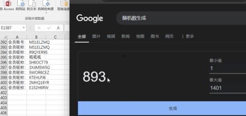 第四位天命人诞生!周末超级大回馈 三份黑神话一起抽!!!-3