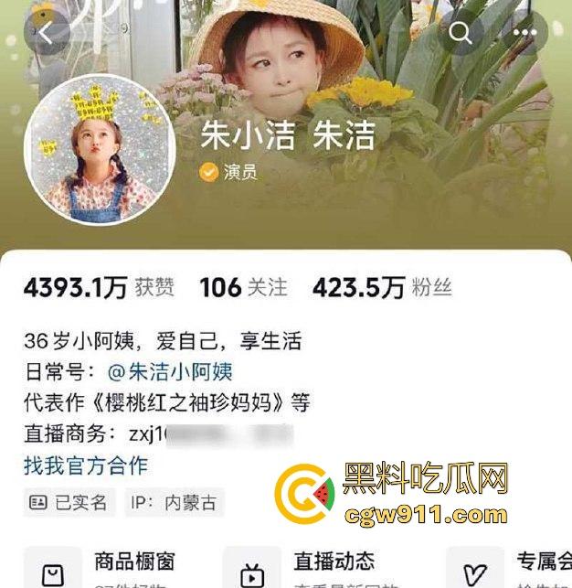 中国达人秀,袖珍女演员【朱洁】被侏儒前夫【秦学仕】,举报婚内出轨【柴彦吉】,拍摄的小视频被曝光!-1