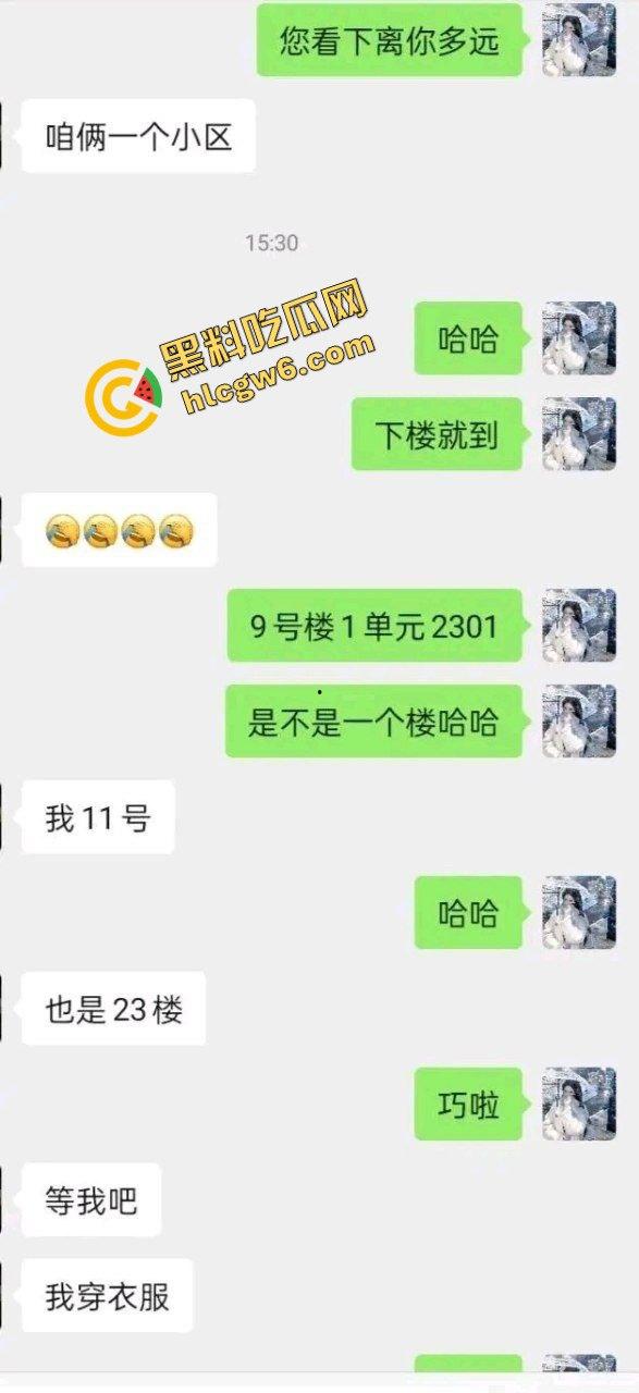 长沙雨花区火辣身材社会反差骚鸡【张雯倩】网聊约炮遇同小区单男 激情爆干骚逼!原创独家流出!-1