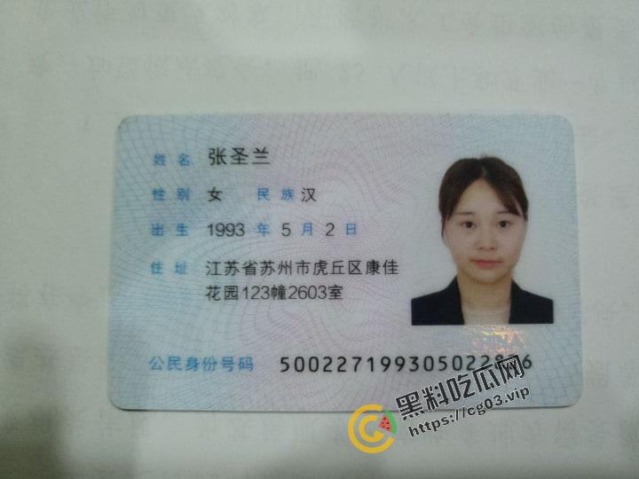 裸贷 借贷宝最新逾期 江苏苏州市 虎丘区康佳花园【张圣兰】海量生活照,裸舞,自慰,各种姿势手持身份证 视频流出-12