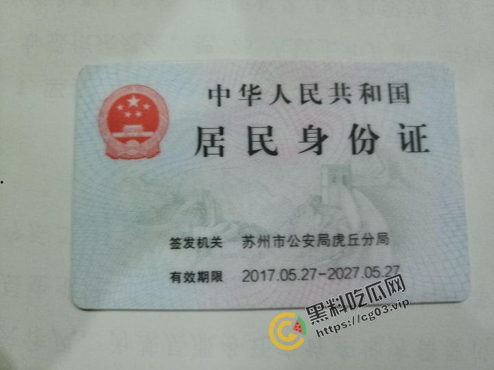 裸贷 借贷宝最新逾期 江苏苏州市 虎丘区康佳花园【张圣兰】海量生活照,裸舞,自慰,各种姿势手持身份证 视频流出-13