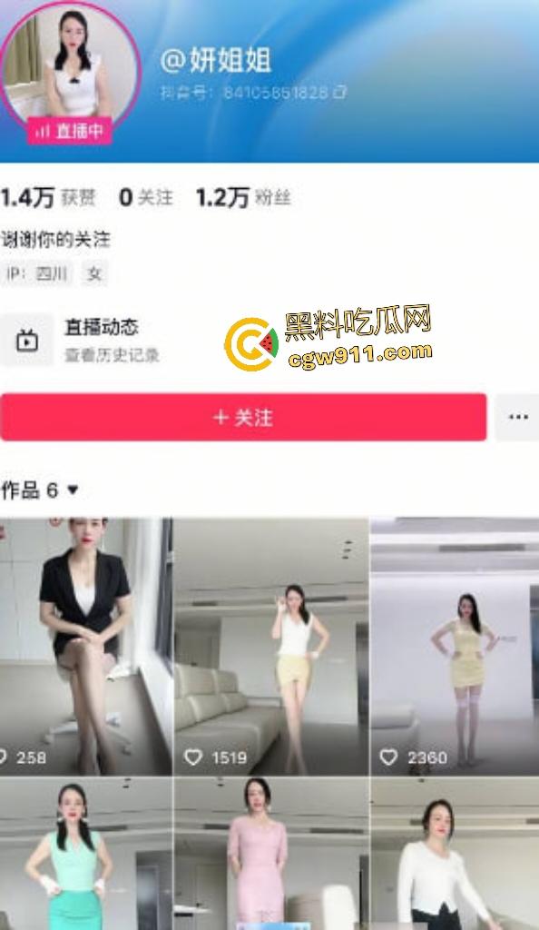 抖音极品少妇【妍姐姐】露脸自慰,丰满骚货狂抠嫩逼,金主家饭吃一半,直接后入狂操叫声销魂!-1