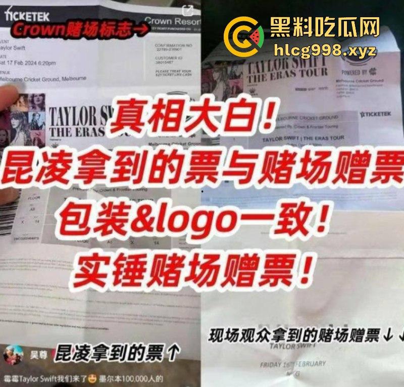 惊天大瓜!曝周杰伦澳门赌博输20亿 投资失败欠巨债 疯狂开演唱会捞金-1