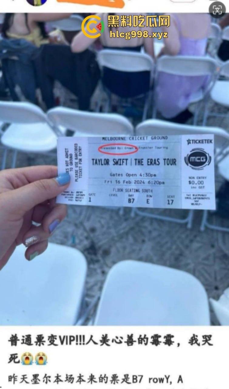 惊天大瓜!曝周杰伦澳门赌博输20亿 投资失败欠巨债 疯狂开演唱会捞金-2