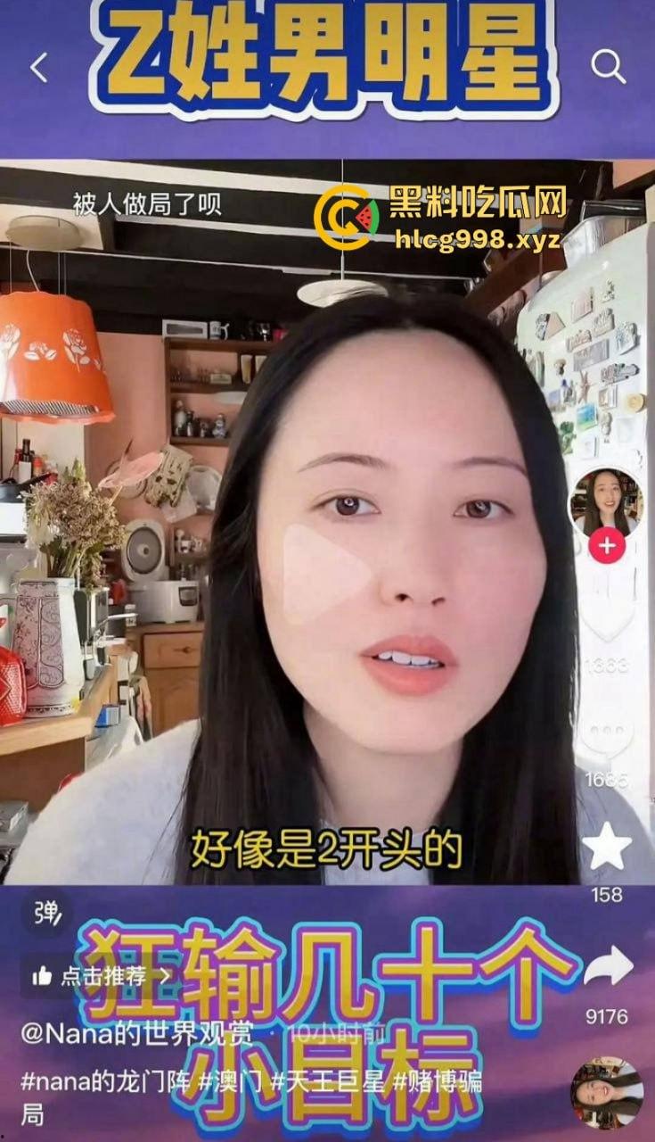 惊天大瓜!曝周杰伦澳门赌博输20亿 投资失败欠巨债 疯狂开演唱会捞金-11