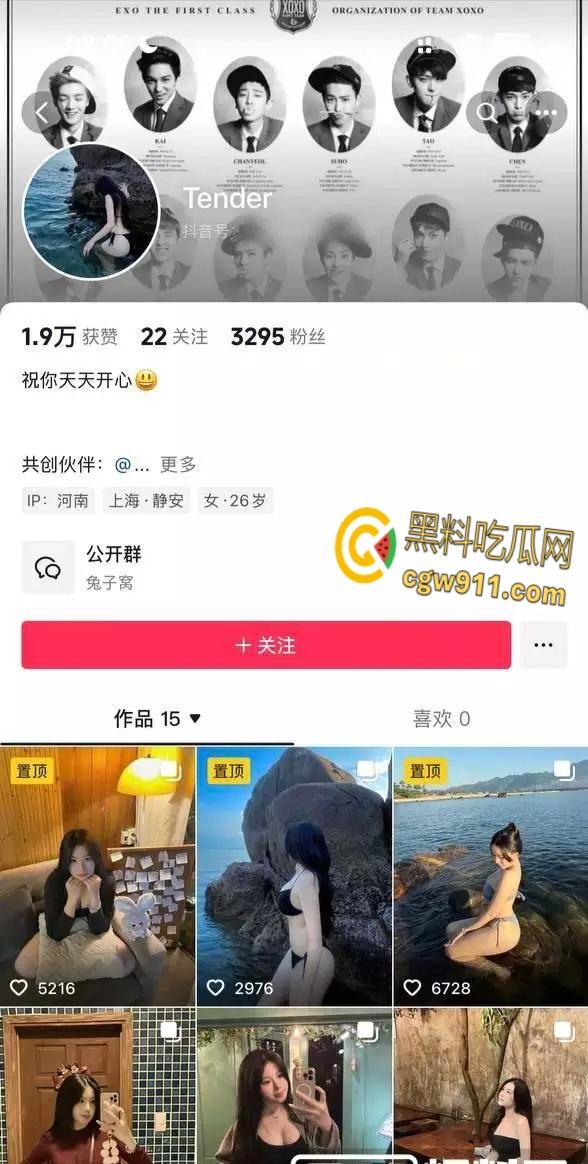 抖音拜金女【Tender】,线下约炮榜一金主,大哥又是抖音一号又是1314,直接让母狗到酒店乖乖挨操 !-1