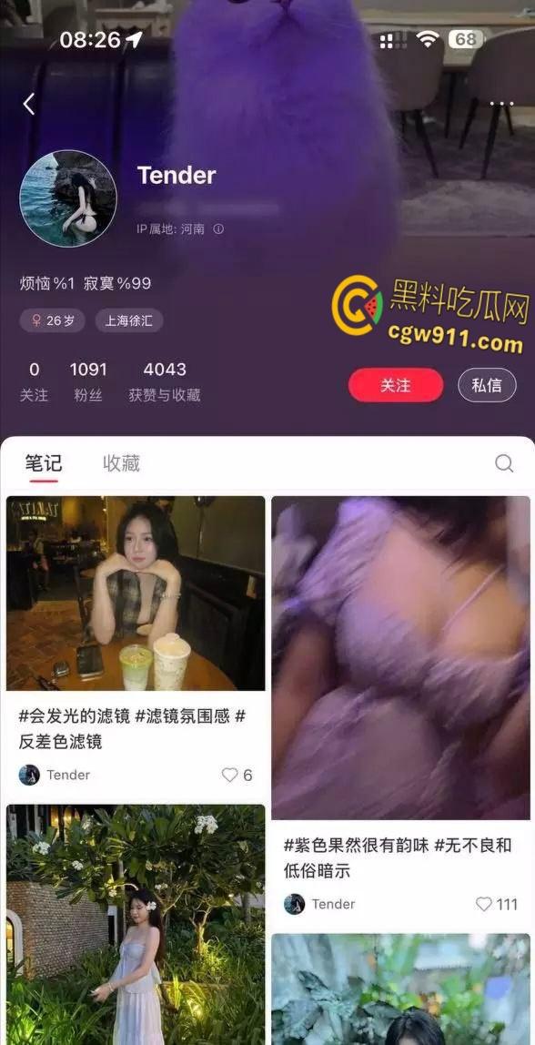 抖音拜金女【Tender】,线下约炮榜一金主,大哥又是抖音一号又是1314,直接让母狗到酒店乖乖挨操 !-2