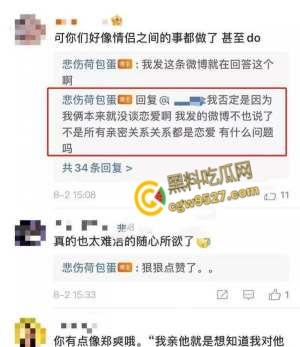 抖音清纯女神【痱子哭哭】，金主调教视频外泄，主动骑乘浪叫，甜美形象全崩，骨子里就是个欠操的骚货！-7