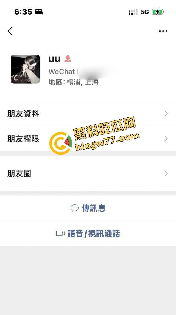 上海同济大学嫩妹【刘思雨】欠前男友钱不还，最后靠卖身结婚抵债，这婚礼干脆叫赔偿仪式吧！-2