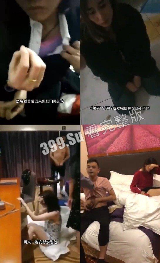 捉奸合集  想当老王就先看看万一被抓到  是什么下场吧（二）-1