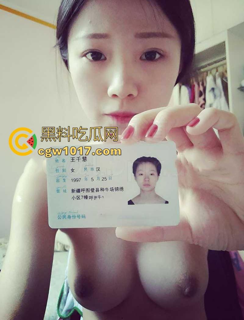 新疆短发熟女【王千慧】因疫情冲击不得不借裸贷生活，现无力偿还借贷公司将裸贷视频曝光，你别说这身材有点料的！-10