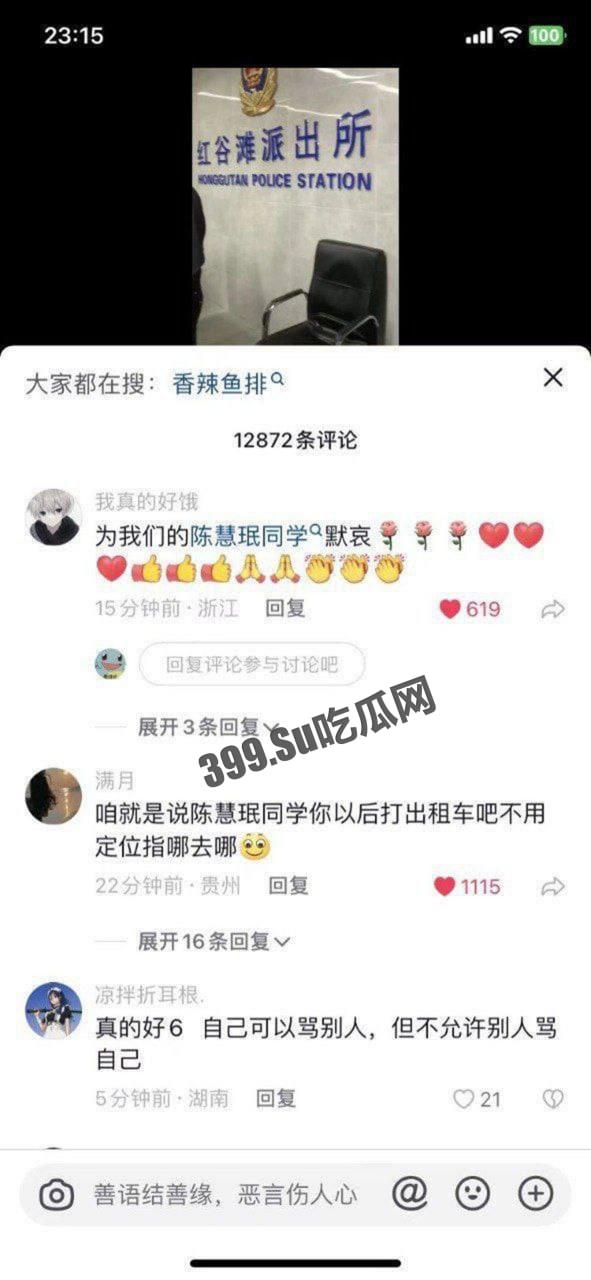 江西南昌 女子搭乘滴滴车因定位地址和司机发生纠纷-4