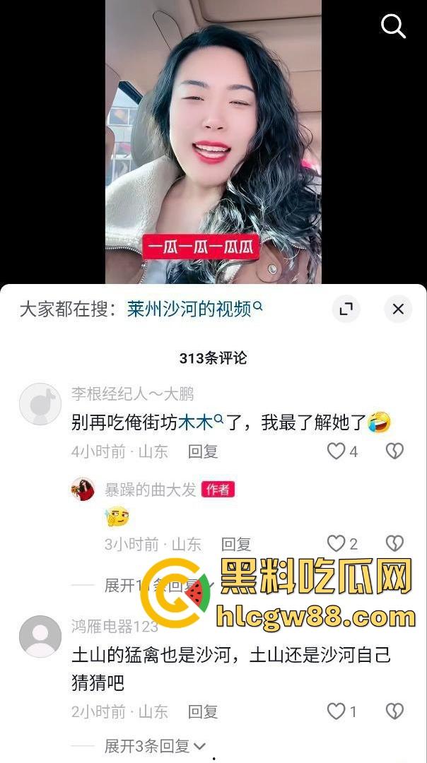 莱州沙河王木木烧烤店老板娘大瓜 少妇饥渴难耐 裸聊自慰视频流出 电动吸水泵人称喷泉小镇！-3