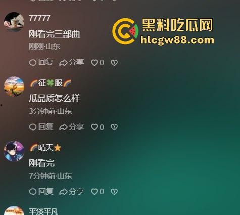 莱州沙河王木木烧烤店老板娘大瓜 少妇饥渴难耐 裸聊自慰视频流出 电动吸水泵人称喷泉小镇！-7