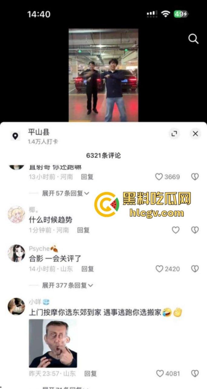 河北石家庄三百万网红闻神父子 塌房搬家跑路 闻子涵女友曝光其始乱终弃 闻神闻子涵评论区已沦陷 ！-7