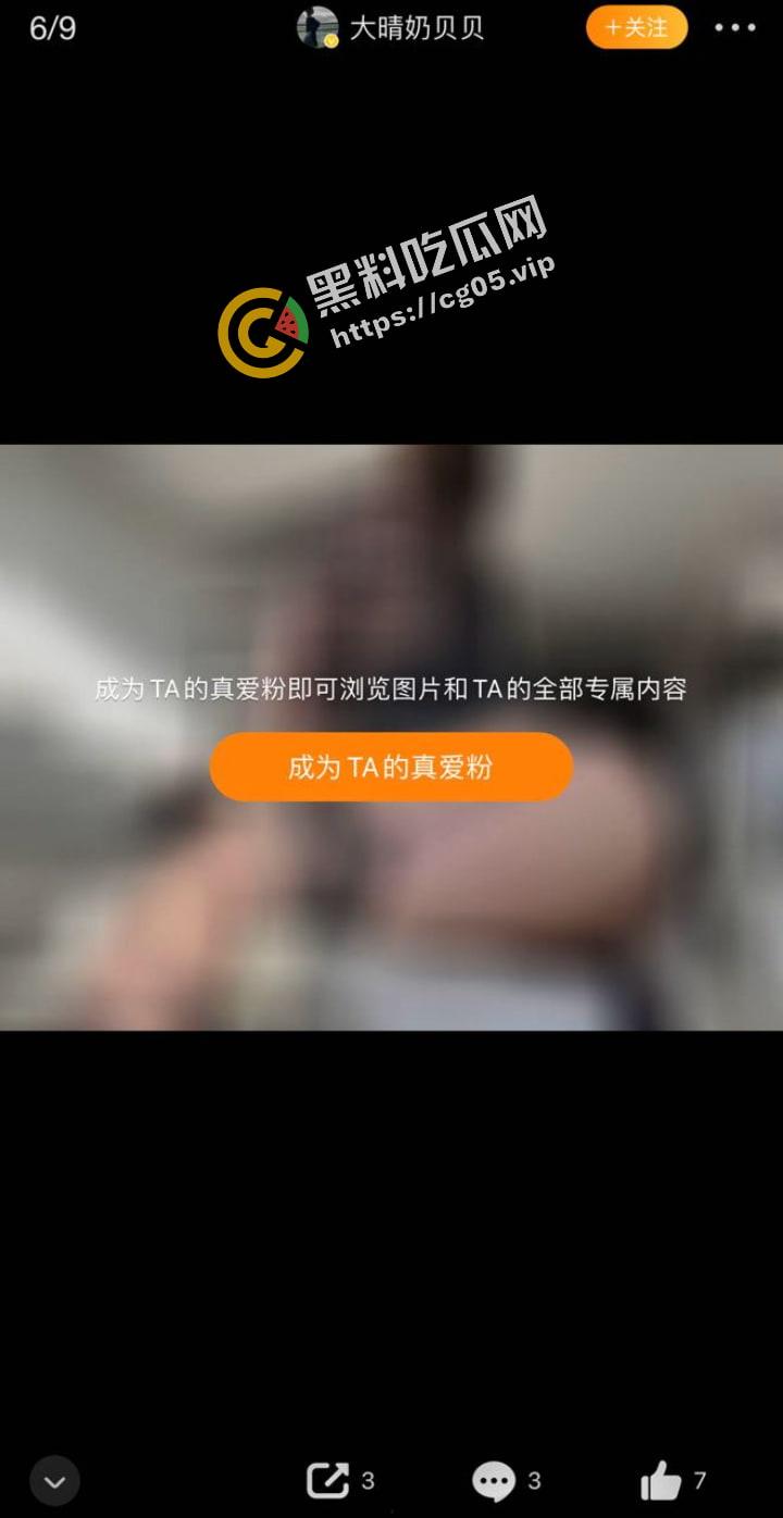 抖音44w粉【大晴爆脾气】肉肉女神 微密圈尺度付费福利合集 这才是男人口中那种微胖女友模板！-4