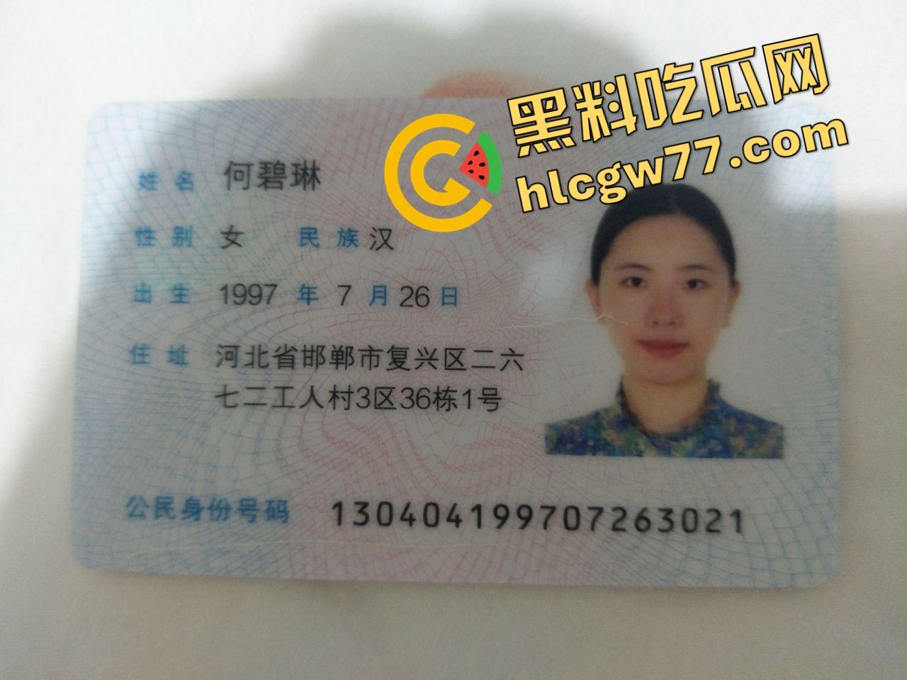 邯郸复兴区【何琳】渣女三峡大学15级经管学姐知三当三还睡烂一圈，被操怀孕两次不知爹是谁！-1