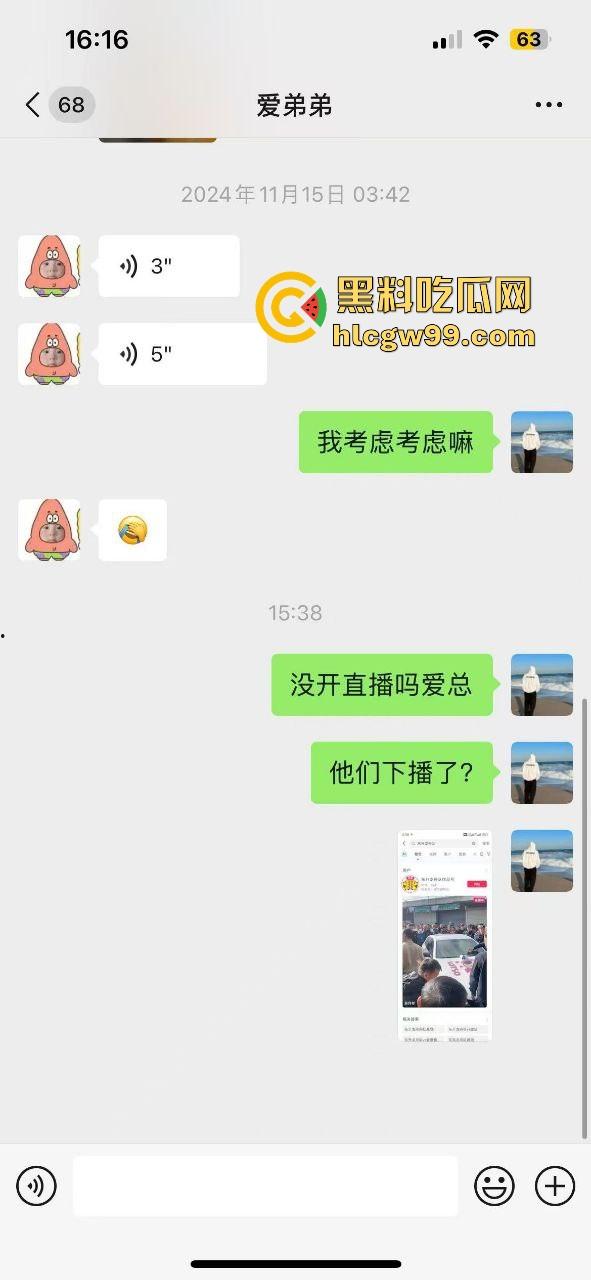 潮汕男子飙车狂言车300万撞死人保险赔，结果被英歌队打到脑震荡，现在出院嚷嚷黑势力又被围了！-4