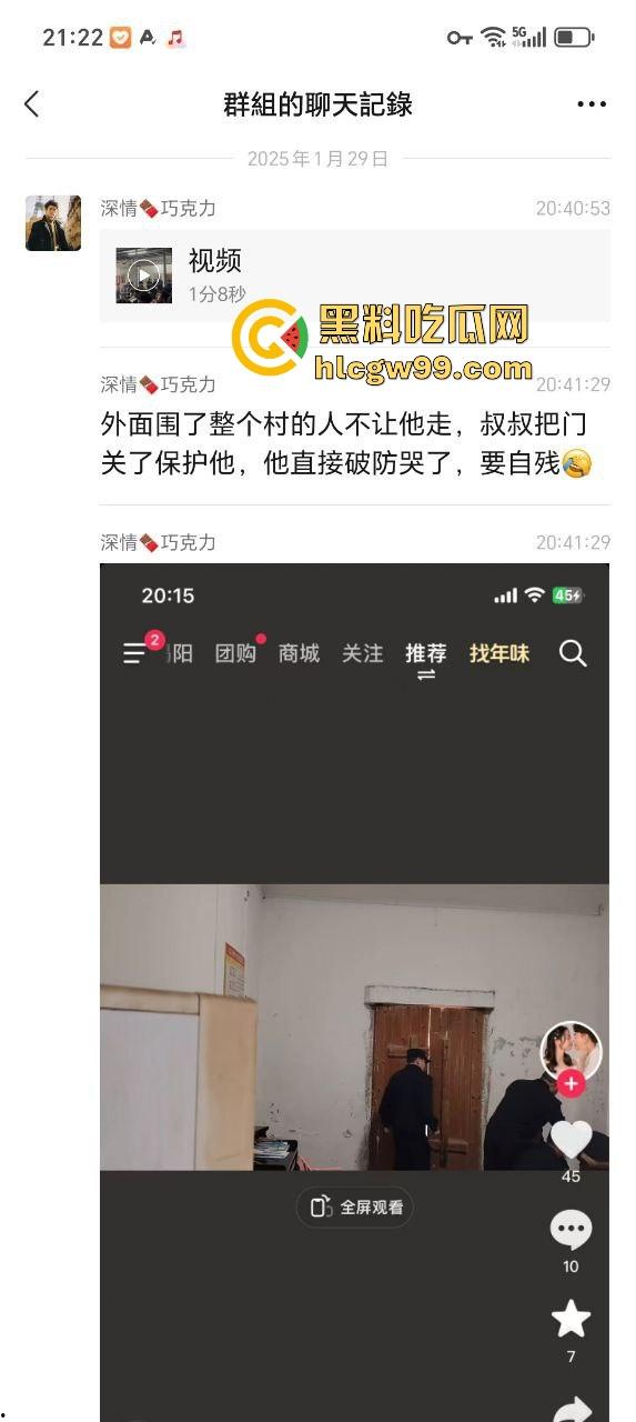 潮汕男子飙车狂言车300万撞死人保险赔，结果被英歌队打到脑震荡，现在出院嚷嚷黑势力又被围了！-5