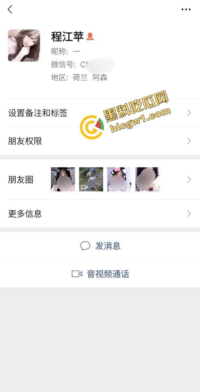 鹤壁职业技术学院反差女学生『程江苹』搁家发骚露奶自慰自拍 被闺蜜泄密而出！独家曝光！-1
