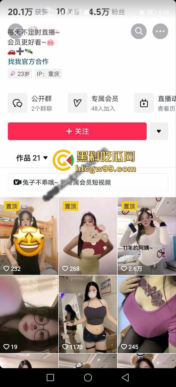 抖音巨乳尤物【兔子吖】丰满身材极品嫩妹，热舞甩奶性感至极，这豪乳真的大，先射为敬！-1