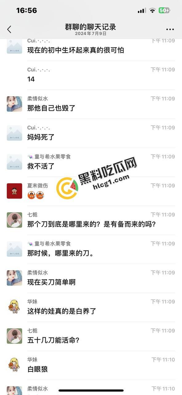 宝龙广场地下室 初中生为买九号电动车 竟对自己妈妈痛下杀手 数捅几十刀-7