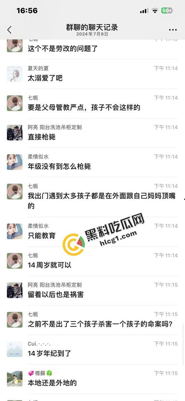 宝龙广场地下室 初中生为买九号电动车 竟对自己妈妈痛下杀手 数捅几十刀-8