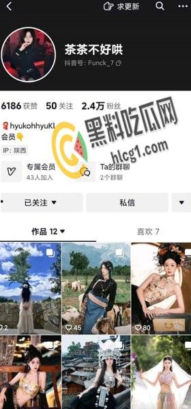 全网疯传！抖音2.4万粉茶茶不好哄南京艺术学院清纯校花，不雅私拍 道具插粉穴 表情销魂极度反差！-1