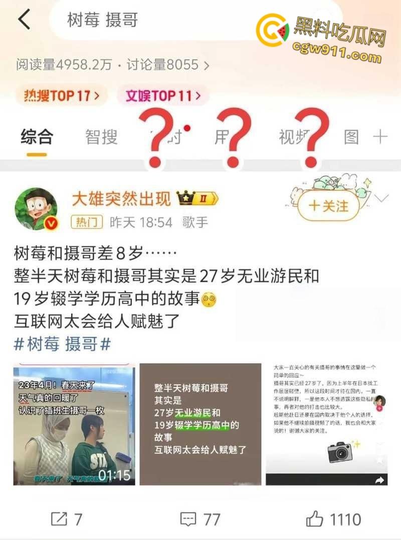 抖音400w粉网红【树莓】，清纯甜美人设崩塌，弃养宠物约炮出轨，辍学小妹与27岁无业游民，爱情故事震碎三观！-8