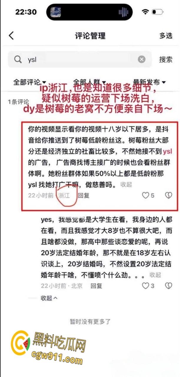 抖音400w粉网红【树莓】，清纯甜美人设崩塌，弃养宠物约炮出轨，辍学小妹与27岁无业游民，爱情故事震碎三观！-11