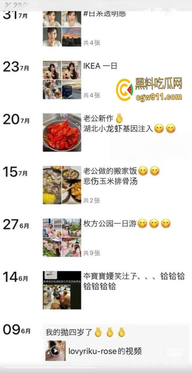 抖音400w粉网红【树莓】，清纯甜美人设崩塌，弃养宠物约炮出轨，辍学小妹与27岁无业游民，爱情故事震碎三观！-12