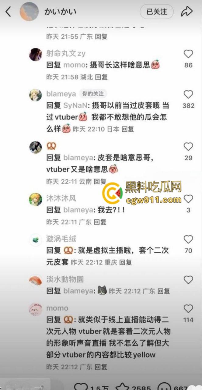 抖音400w粉网红【树莓】，清纯甜美人设崩塌，弃养宠物约炮出轨，辍学小妹与27岁无业游民，爱情故事震碎三观！-16