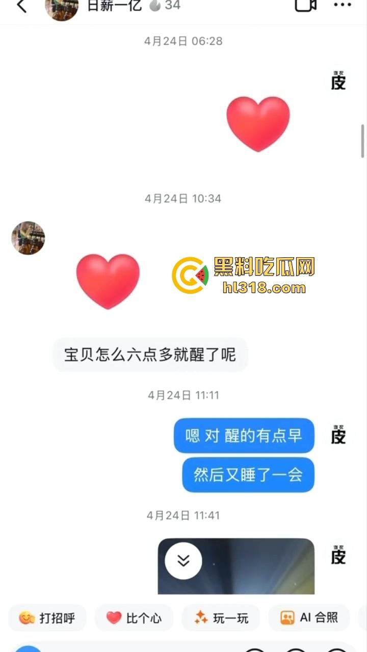 北京天坛整装石景山设计八部设计师【刘乙佳】出轨被前女友曝光，直接在工作群发抓奸视频！-7