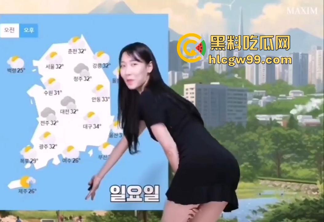 怪不得棒子们那么爱看天气预报！这主持人奶大腰细腿长，穿包臀裙撅屁股给你讲解，谁不想天天关注天气变化？-10