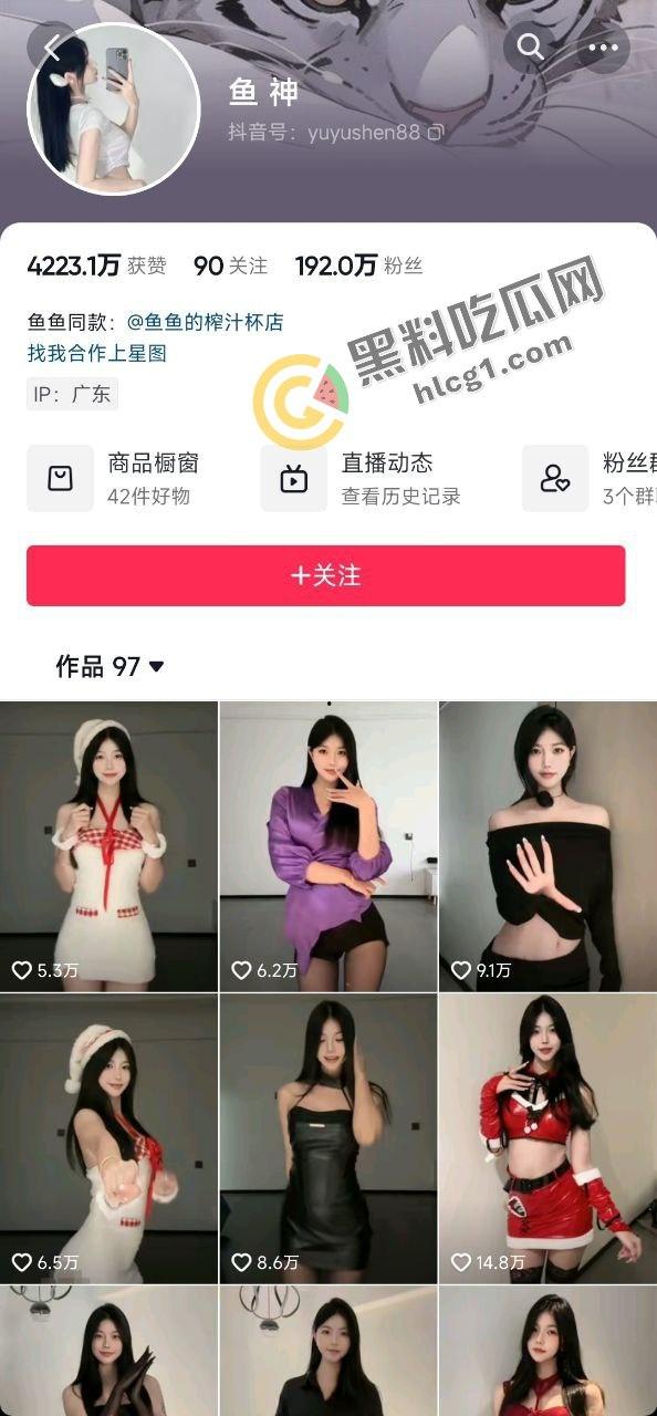 抖音女网红「鱼神」200万粉丝，300元门槛粉丝群专属视频泄露！顶级身材引发狂热追捧-1